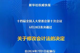 实至名归！官方：劳塔罗当选意甲赛季最佳球员