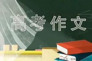 姆巴佩欧冠对阵西班牙球队打进12球，仅少于攻入14球的莱万