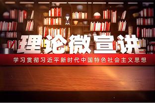 客战旧主怒砍36分5助攻！欧神仙亲自上脚 安踏欧文一代长这样