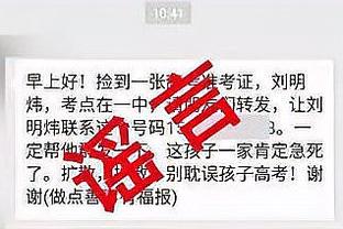 东契奇：快船有令人难以置信的天赋 所以每场比赛都会很艰难